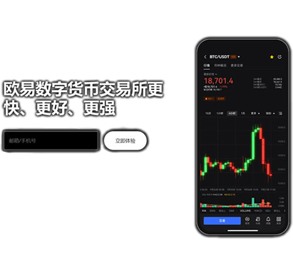 区块链钱包下载官网页面展示