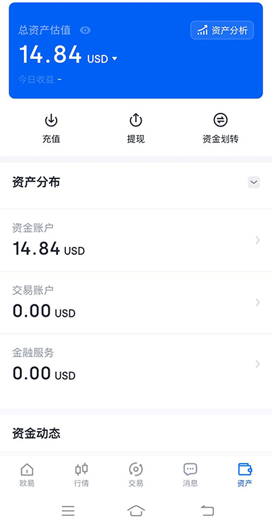 区块链钱包下载官网页面展示