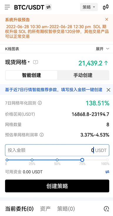 区块链钱包下载官网页面展示